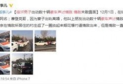 临沂男子爆料视频最新消息,揭秘惊人真相！