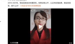 深圳爆料真实案例视频播放,真实案例视频揭示惊人内幕