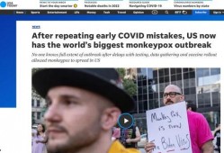 美国猴痘爆料新闻视频播放,最新爆料视频揭示惊人真相