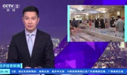 最新全球爆料新闻,最新惊天大事件震撼国际社会