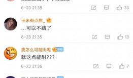 今日佛山爆料消息新闻视频