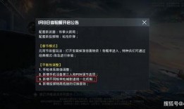 吃鸡90帧率爆料视频,独家爆料视频深度解析