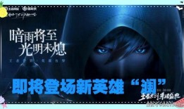 联名新皮肤爆料视频大全,视频爆料全览