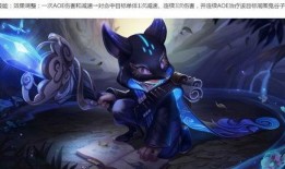 赵云新皮肤爆料最新视频,战神归来，荣耀再续