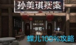 孙美琪最新爆料,揭秘娱乐圈惊人内幕！