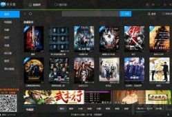 天天看高清在线观看,畅享影视盛宴