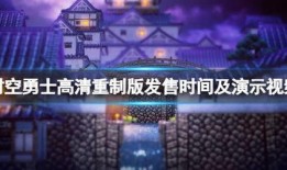 勇闯四季城最新爆料视频,揭秘最新爆料视频中的神秘世界