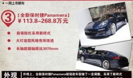 特价新车爆料视频下载