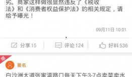 新闻爆料怎么弄,[事件核心关键词]引发热议，[事件影响或结果]值得关注