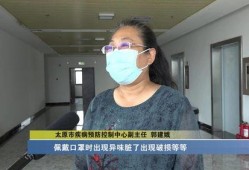 圈内人口罩爆料视频