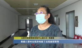 圈内人口罩爆料视频