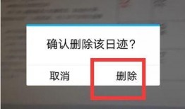 爆料里视频怎么删除掉,如何从视频中提取并删除生成概述文章的副标题技巧