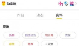 退网爆料主播是谁啊视频,知名主播身份大曝光！