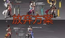 枫丹新皮肤爆料视频最新,炫彩光影，唤醒夏日热情