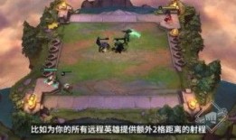 云顶之弈活动最新爆料,神秘爆料抢先看！