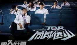 高能医少16在线观看,医术高超，爱情升温，在线观看精彩纷呈