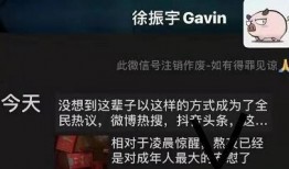 海王最新爆料,神秘力量觉醒，海洋霸主即将崛起！