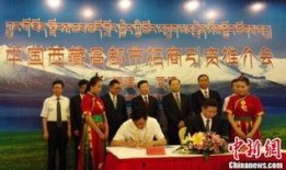 昌都新闻爆料事件,真相与舆论的交织