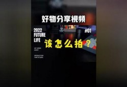 爆料视频创作灵感怎么写,揭秘幕后故事