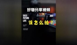 爆料视频创作灵感怎么写,揭秘幕后故事