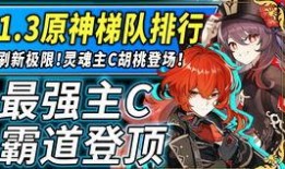 原神卧底最新爆料下载,揭秘游戏背后惊人内幕