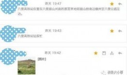 玉林建行最新爆料信息网,揭秘金融动态与业务创新亮点