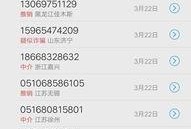 银行客户最新爆料电话,揭秘金融行业神秘面纱