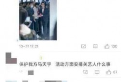 男子匿名爆料女友视频,真相令人震惊