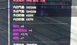 逆水寒最新门派爆料,江湖风云再起，神秘势力浮出水面