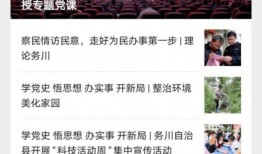 务川今日爆料新闻视频下载,视频揭秘事件真相，详情敬请关注