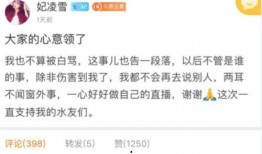 斗鱼事件爆料最新消息,揭秘背后惊人真相