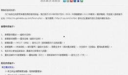 逆战9周年最新爆料,揭秘全新爆料，畅享狂欢盛宴