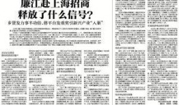 今日关注廉江爆料,聚焦民生热点，揭示社会现象