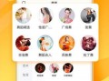 爆料唐山视频下载软件安全吗,安全风险与使用指南