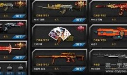 火线精英最新爆料魔方,魔方登场，全新玩法等你来挑战！