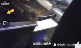 华莱士爆料视频是真的吗