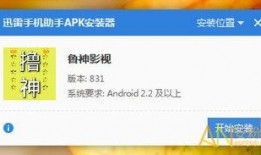鲁鲁的在线视频观看,揭秘生活百态，畅享知识盛宴