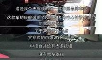 德国记者爆料视频播放大全,视频播放大全背后的惊人真相