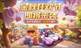 跑跑吧少年爆料视频大全,揭秘爆料视频大全精彩瞬间