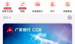 河南农信最新爆料