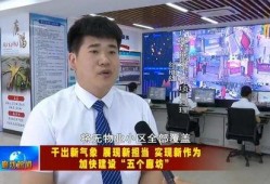 廊坊头条小孩爆料新闻,孩子视角下的校园新闻事件揭秘