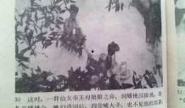 爆料吴承恩旧照片视频,旧照片与视频中的文学巨匠风采