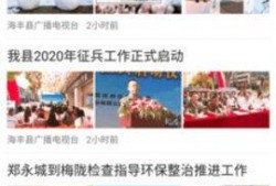 海丰最新爆料新闻事件,最新事件引发社会关注