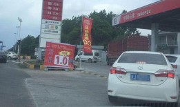 爆料台州加油站事件视频