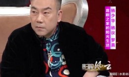 杨议的老婆爆料了吗视频,杨议老婆爆料视频内容揭秘