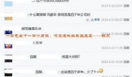 娱乐黑幕爆料,幕后真相大曝光