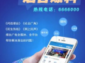 烟台爆料微信视频号,揭秘当地热点事件，视频号带你直击现场