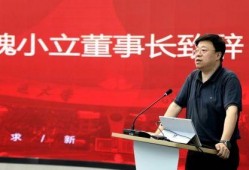 博达学院爆料新闻