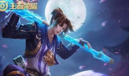 至尊宝皮肤最新爆料,华丽变身，再现经典传奇