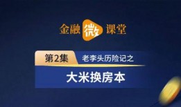 海康爆料头条新闻,最新头条新闻揭秘